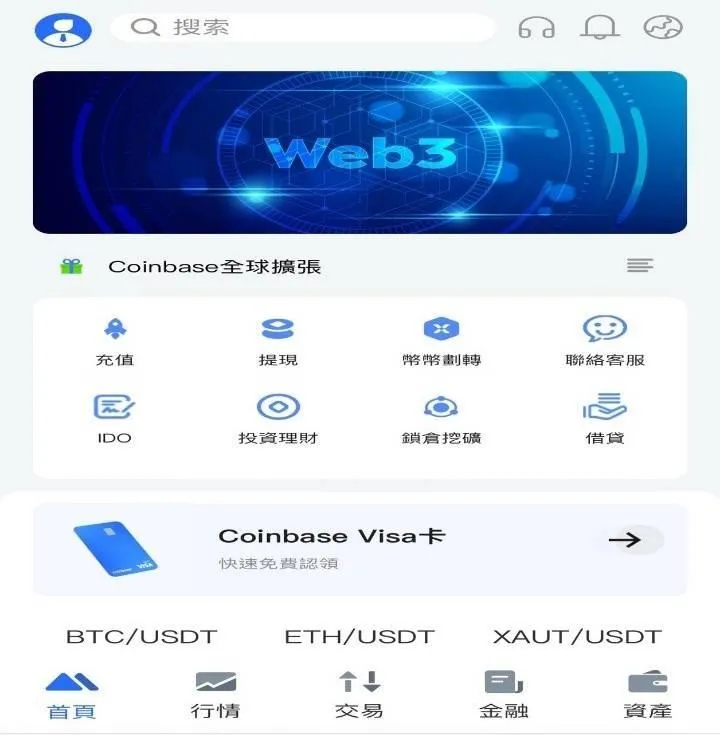 集團架設假投資網站誘騙民眾上鉤。(圖/中天新聞)