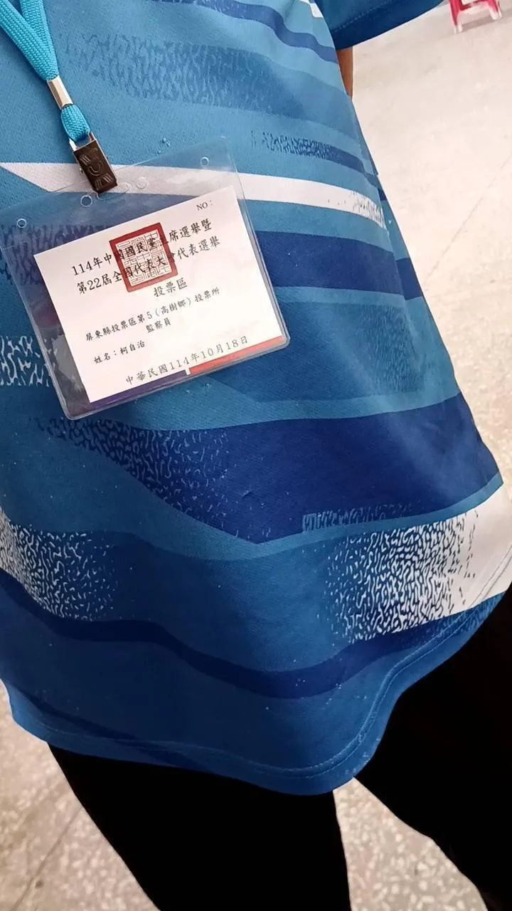 屏東縣高樹鄉卻傳出盜領選票事件，當事人身分遭到拍照存證。（讀者提供）