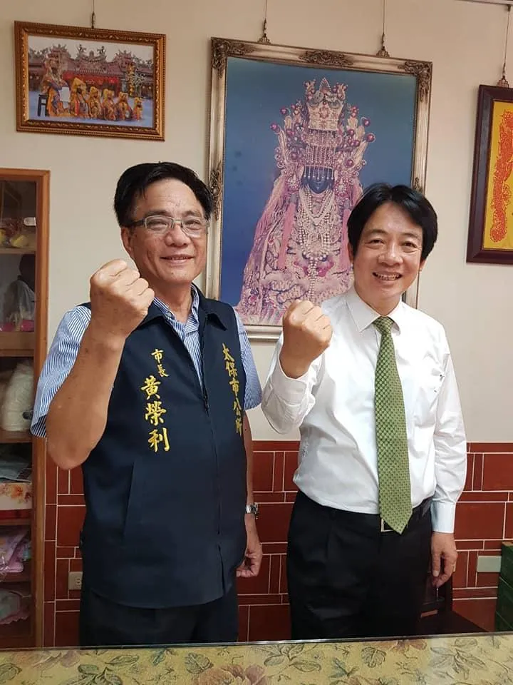 黃榮利過去曾與總統、黨主席賴清德交好。（圖／黃榮利臉書）
