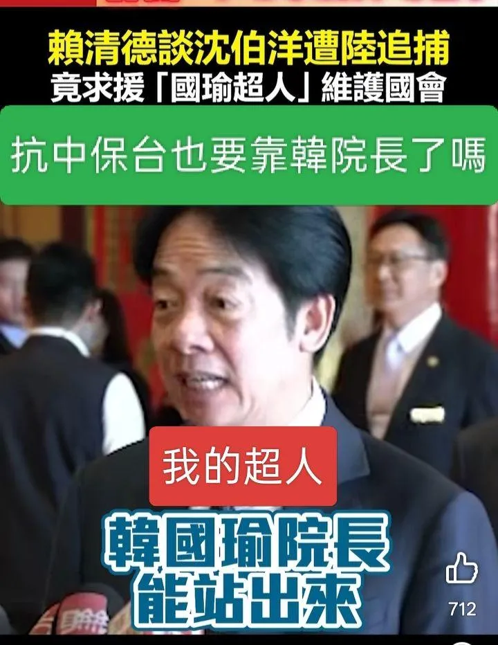 胸腔科名醫蘇一峰對此在臉書發文開酸。(圖/蘇一峰臉書)