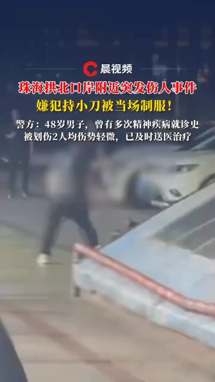 嫌犯持刀襲擊路人。(圖/翻攝微博@瀟湘晨報)