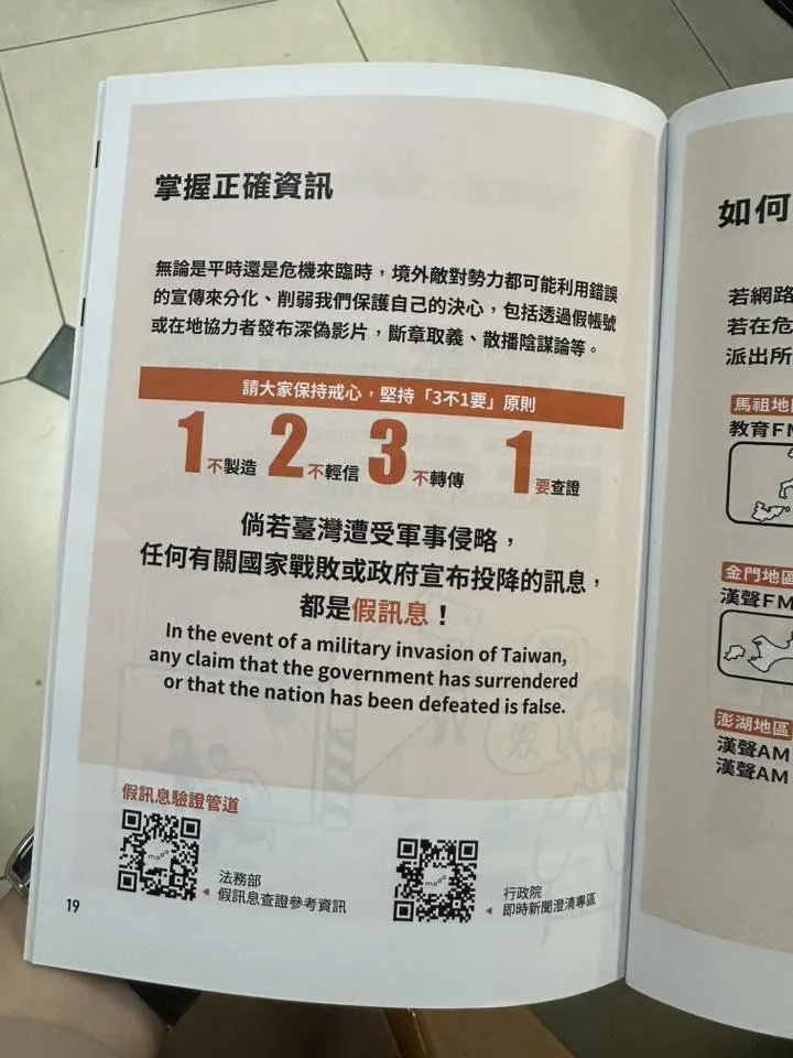 (圖/截自李明璇臉書)