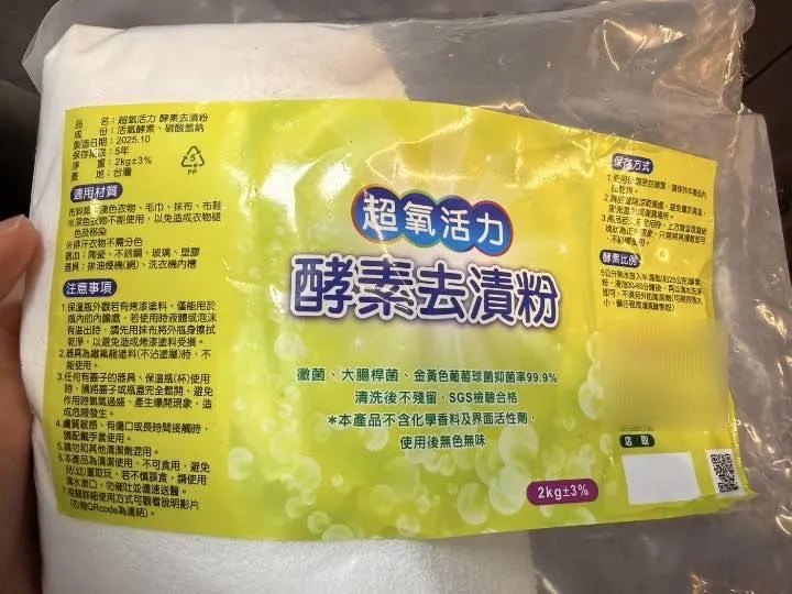 店家使用的工業用檸檬酸。(圖/台中市政府提供)
