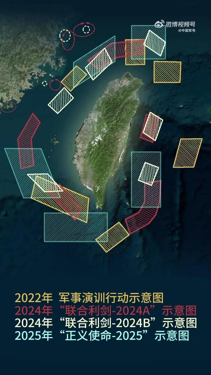 大陸軍方發布本次演習「圍島鏈條越勒越緊」的宣傳影片。(圖/翻攝微博「中國軍號」)