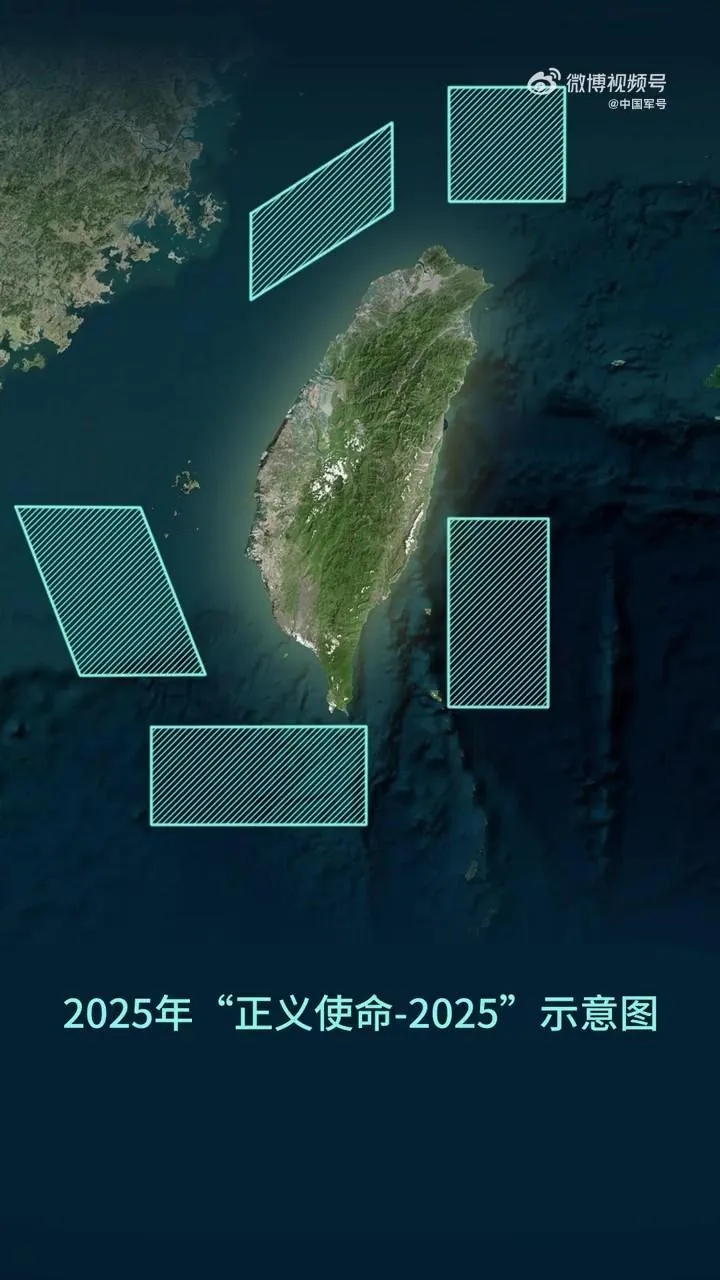 大陸本次演習示意圖。（圖／翻攝微博「中國軍號」）