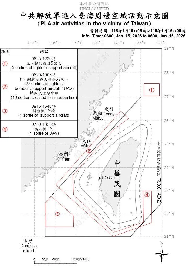 (圖/國防部)