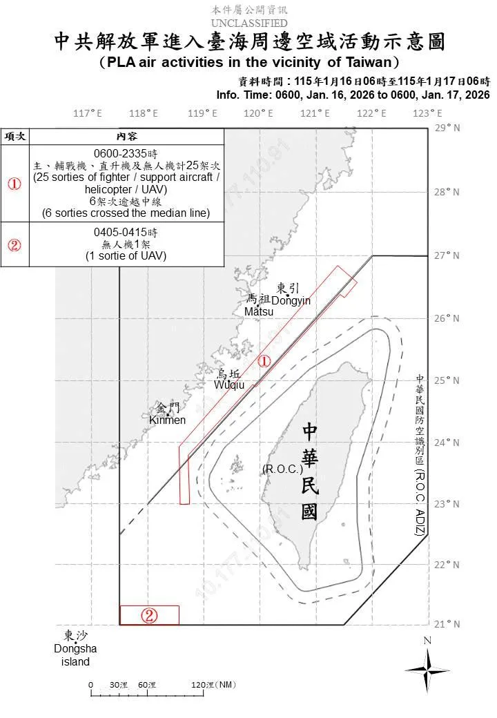 (圖/國防部)