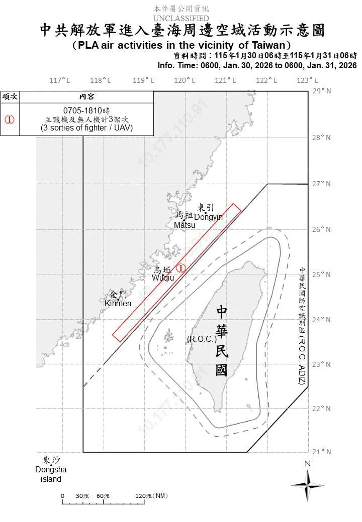 (圖/國防部)