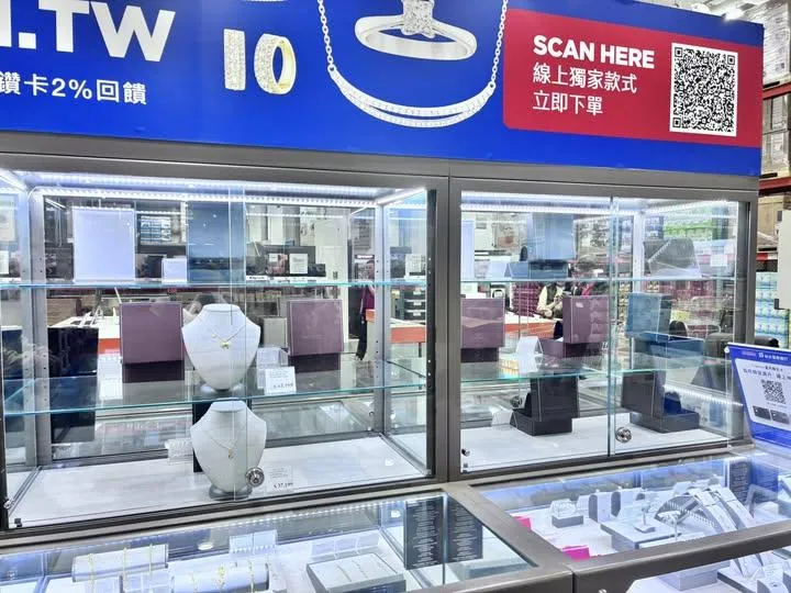 好市多金飾。(圖/翻攝COSTCO 好市多 商品消費心得分享區)