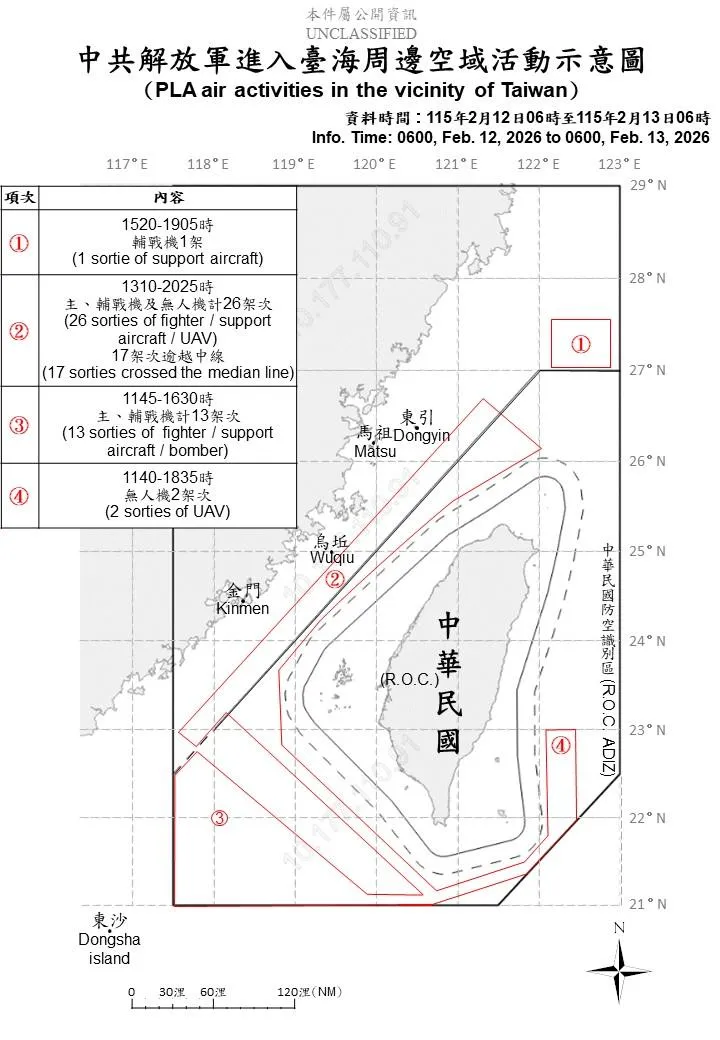 (圖/國防部)