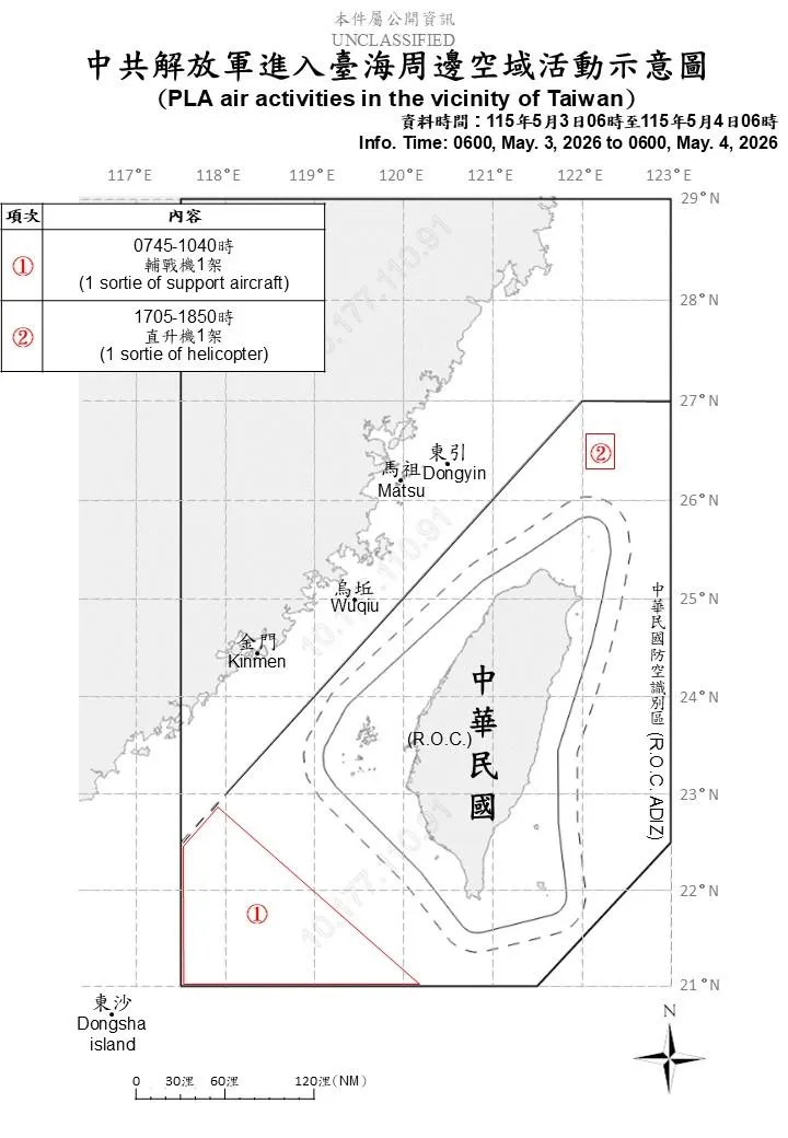 1150504臺海周邊海、空域活動示意圖。(國防部)