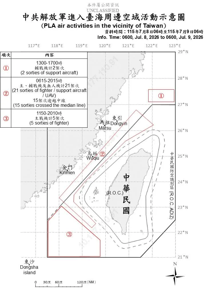 (圖/國防部)
