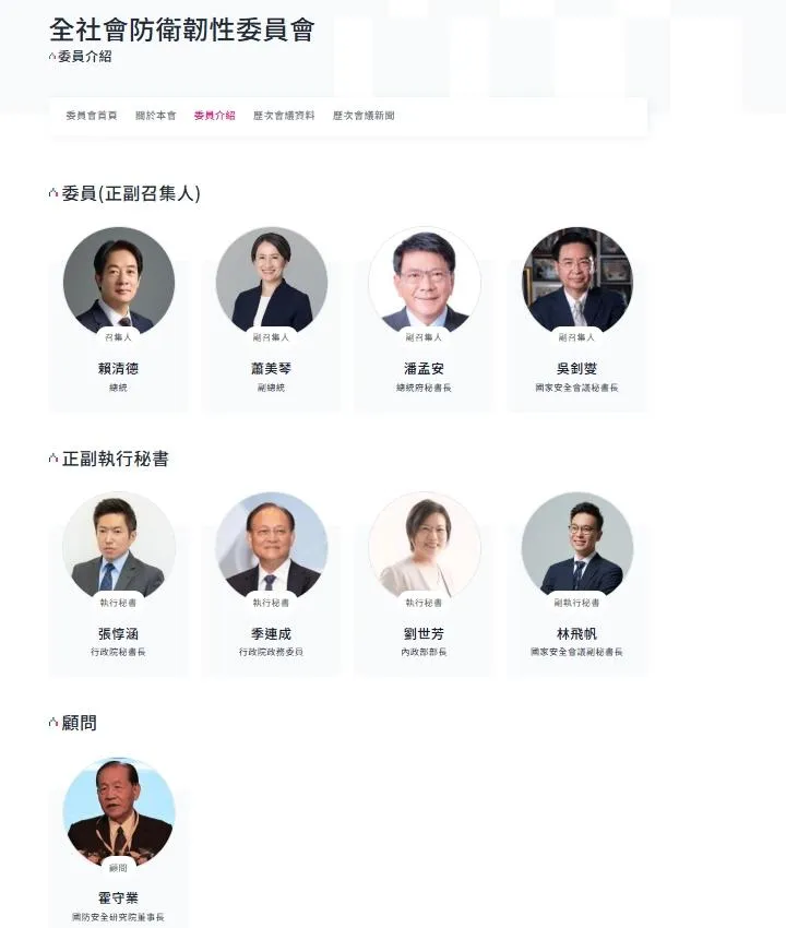 全社會防衛韌性委員會目前顧問僅為霍守業一人。（圖取自總統府官網）
