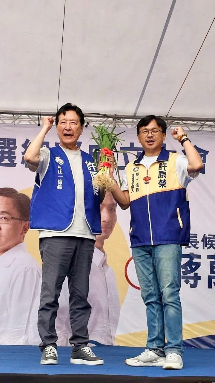 趙少康為許原榮站台。(圖/截自趙少康臉書)