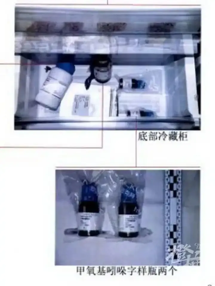 警查獲56.62克溶液。(圖/翻攝橙柿互動)
