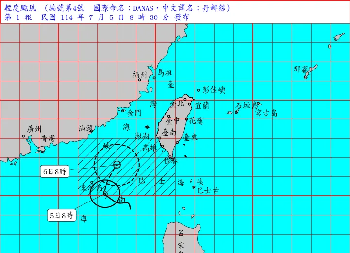 氣象署上午8點30分針對丹娜絲颱風發布海上颱風警報。（圖／中央氣象署）