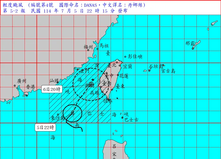 輕颱丹娜絲5日晚間10時位於鵝鑾鼻西南西方約330公里海面,氣象署已發布海上陸上颱風警報。(圖/翻攝自中央氣象署官網)