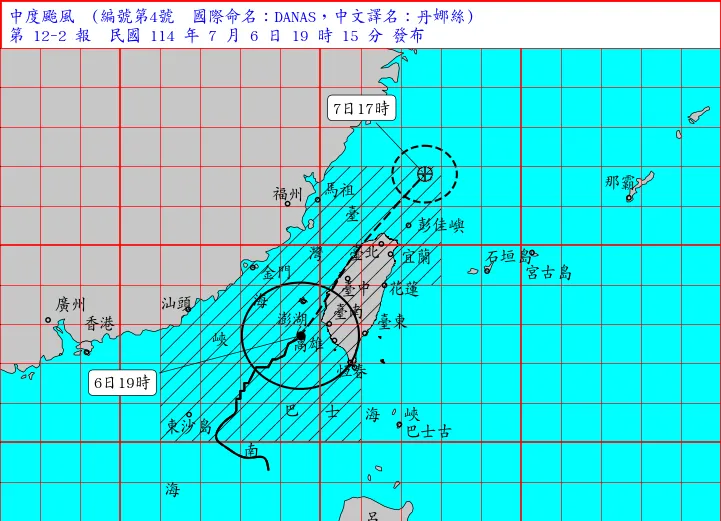 丹娜絲颱風預估路徑。（圖／中央氣象署）
