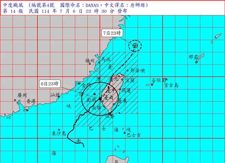 丹娜絲颱風動態。（圖／翻攝自中央氣象署）