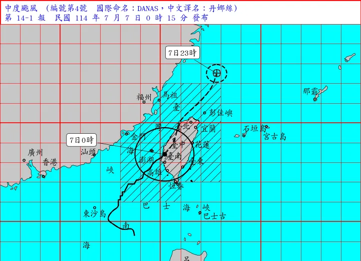 颱風丹娜絲。（圖／翻攝自中央氣象署）