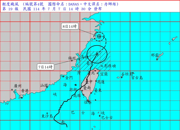 氣象署指出預計於7日下午5時30分解除海上颱風警報。（圖／氣象署）