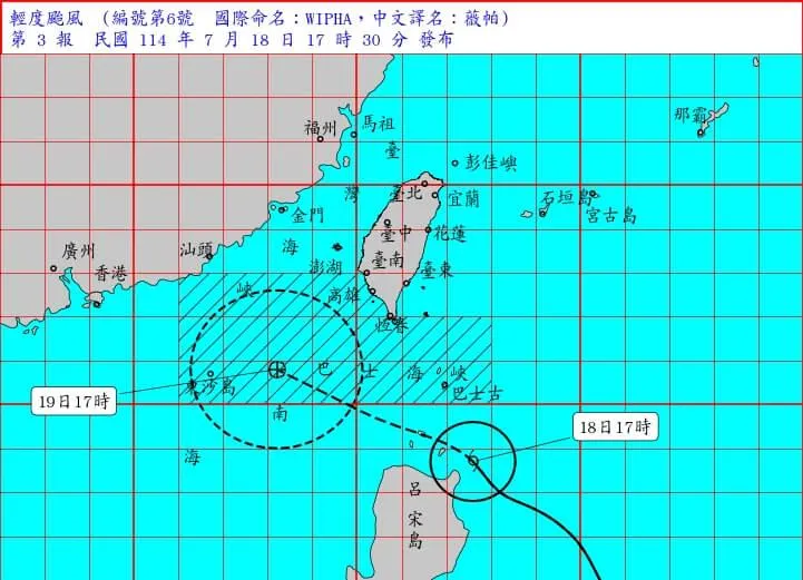 氣象署預測今晚至明晨為颱風最接近台灣時段，東半部及恆春半島地區將出現明顯降雨。（圖/氣象署提供）