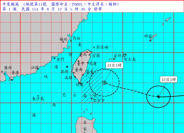 中颱楊柳來勢洶洶，中央氣象署今（12）日清晨5時30分發布海上警報。（圖／中央氣象署）