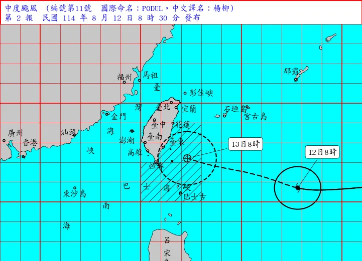 中度颱風楊柳已發布海上颱風警報。(圖/中央氣象署)