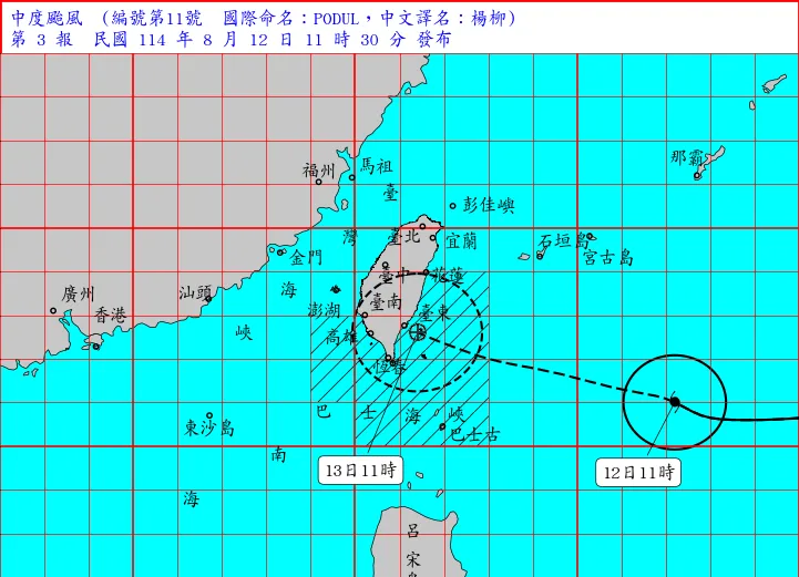 氣象署預估最快下午2時發布陸警，將花蓮、台東、高雄、屏東納入首波警戒範圍。（圖／中央氣象署，下同）