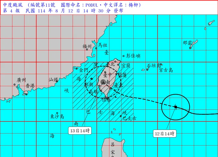 中央氣象署於下午2時30分發布陸上颱風警報。(圖/中央氣象署)
