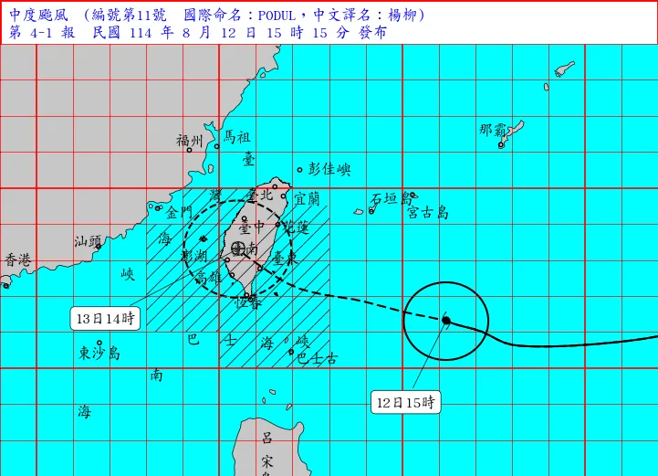 中颱楊柳將影響南台灣及花東地區。（圖／翻攝自中央氣象署官網）