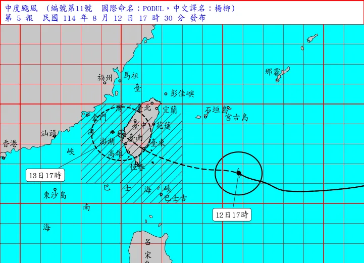 中颱楊柳持續增強，陸上警戒範圍擴大到中南部與東部10縣市。（圖／翻攝自中央氣象署官網）