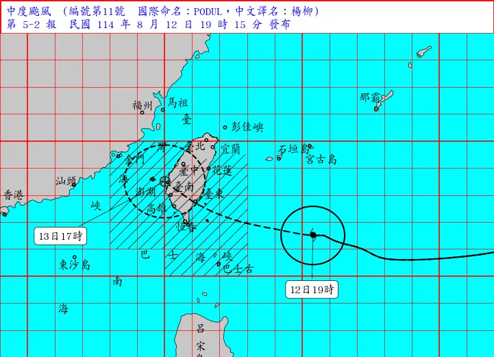 中颱楊柳12日晚間7時中心位置在台東的東南東方約460公里海面。(圖/翻攝自中央氣象署官網)