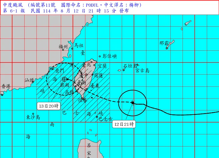 中颱楊柳12日晚間9時位在台東的東南東方約410公里海面，氣象署預估13日風雨最明顯。（圖／翻攝自中央氣象署官網）