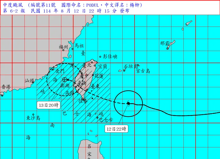 中颱楊柳即將登陸，花東地區和南部山區首當其衝。（圖／翻攝自中央氣象署官網）