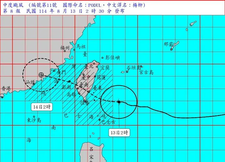 中央氣象署今（13）日凌晨2點30分發布最新颱風警報指出，楊柳暴風圈已進入巴士海峽及台灣東南部海面。（圖/氣象署提供）