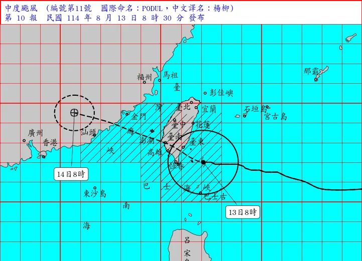 楊柳颱風腳程快速。(圖/中央氣象署)