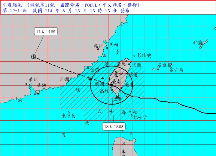 (圖/氣象署)
