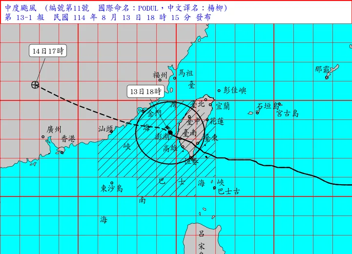 台灣本島和澎湖將在13日深夜脫離楊柳颱風暴風圈。(圖/翻攝自中央氣象署官網)