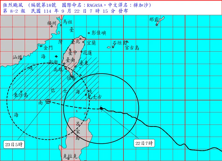 氣象署持續針對樺加沙發布海上陸上颱風警報。（圖／中央氣象署）