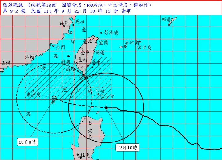 （圖／中央氣象署）