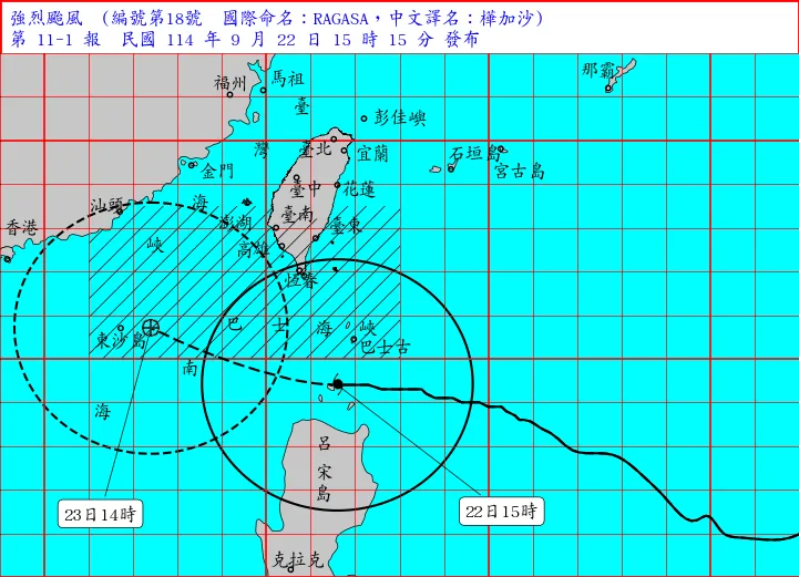 強烈颱風樺加沙持續逼近台灣，已對台東、恆春半島、屏東及高雄地區發布陸上颱風警報。（圖/氣象署提供）
