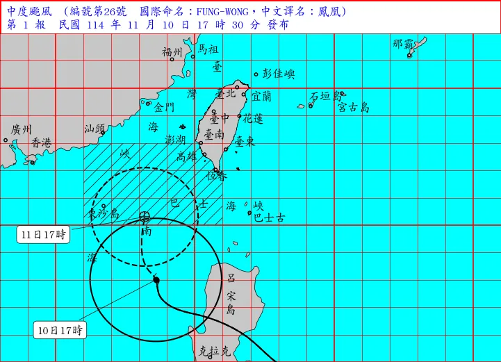 颱風鳳凰已逐漸逼近台灣，並將於10日下午5時30分發布海上颱風警報。（圖／氣象署）