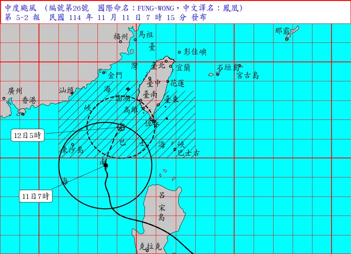 鳳凰颱風預測路徑。（圖／中央氣象署）