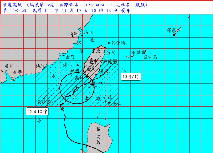 鳳凰颱風來襲,台鐵部分路線宣布停駛。(圖/中央氣象署)