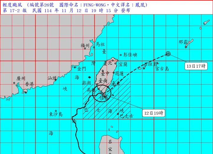 鳳凰颱風12日晚間7時40分自屏東恆春登陸，預計當晚就會從台東或恆春出海。（圖／翻攝自中央氣象署官網）