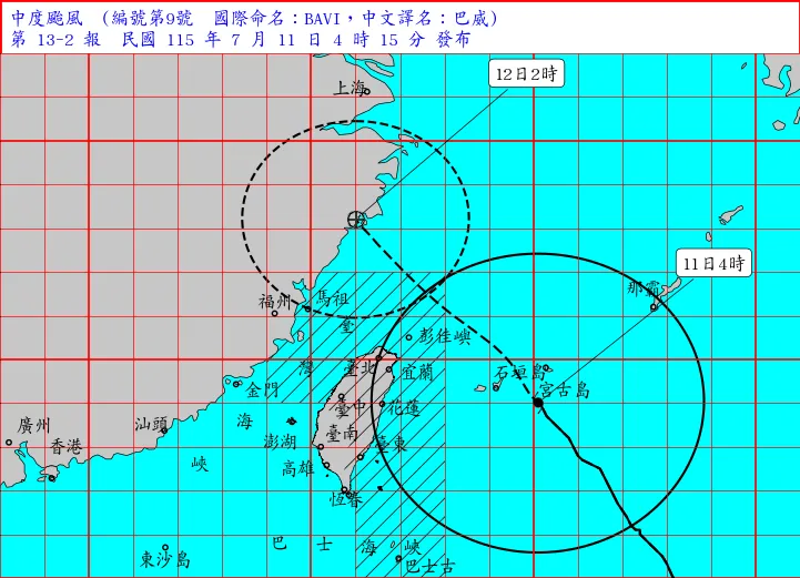 巴威颱風動態。（圖／翻攝氣象署官網）