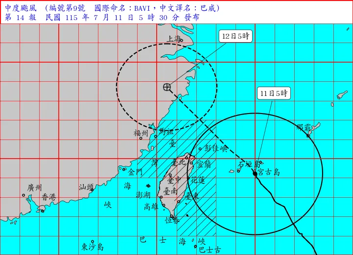 巴威颱風最新動態。(圖/翻攝氣象署官網)
