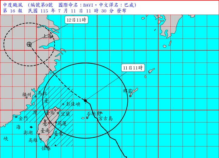 巴威颱風。（圖／中央氣象署）