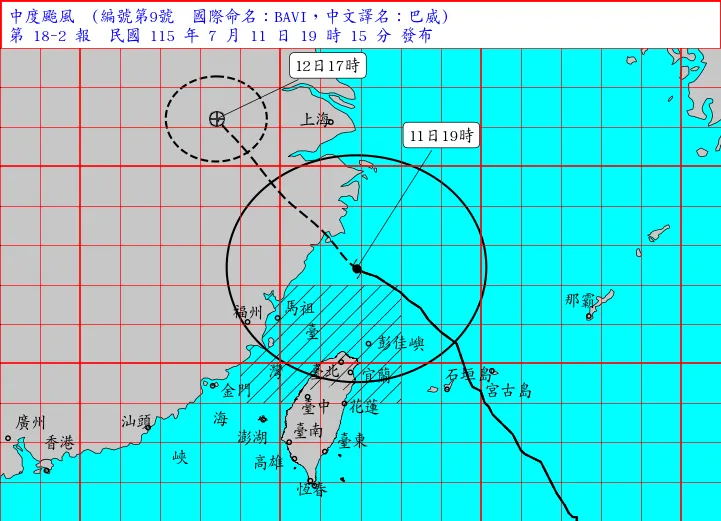 氣象署預估最快11日深夜起有機會陸續解除颱風警報，12日凌晨巴威將登陸大陸浙江沿海。（圖／中央氣象署提供）